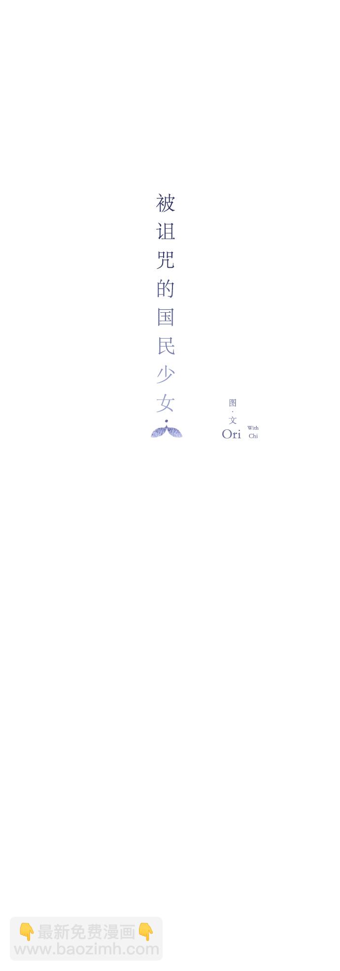 第21话4