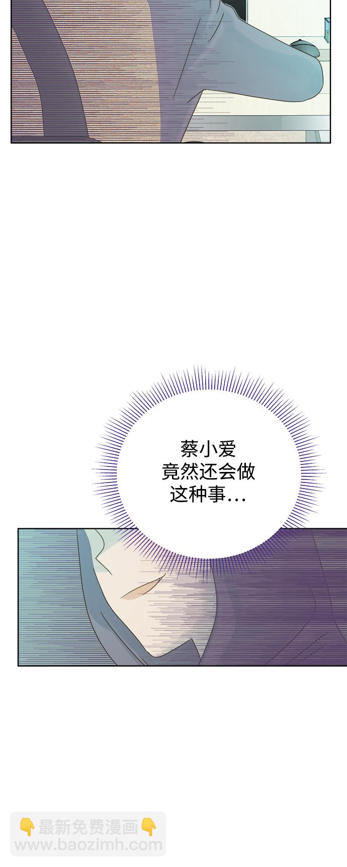 第21话40