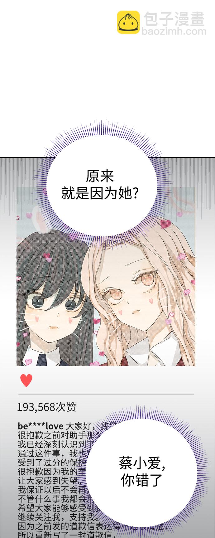 第21话41