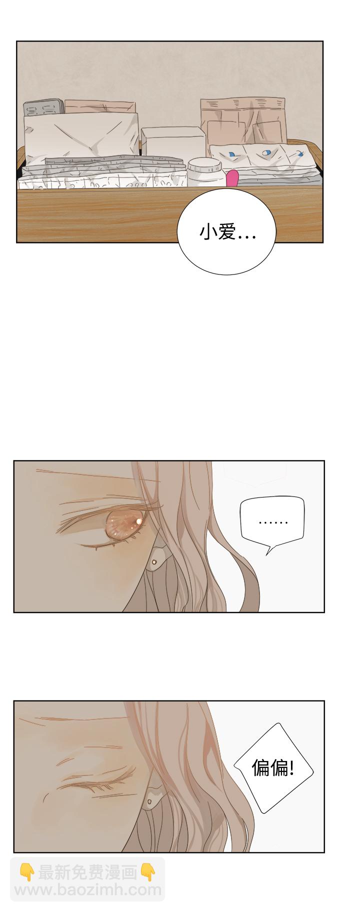 第21话45