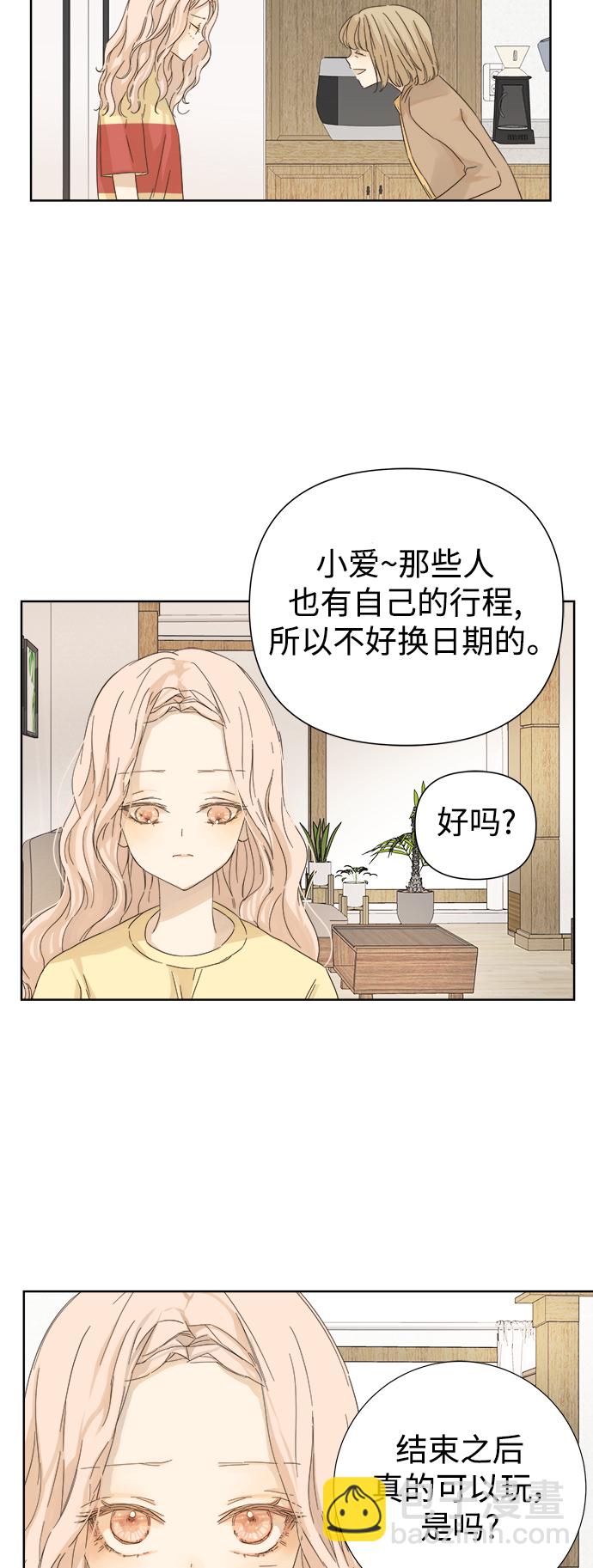 第21话48