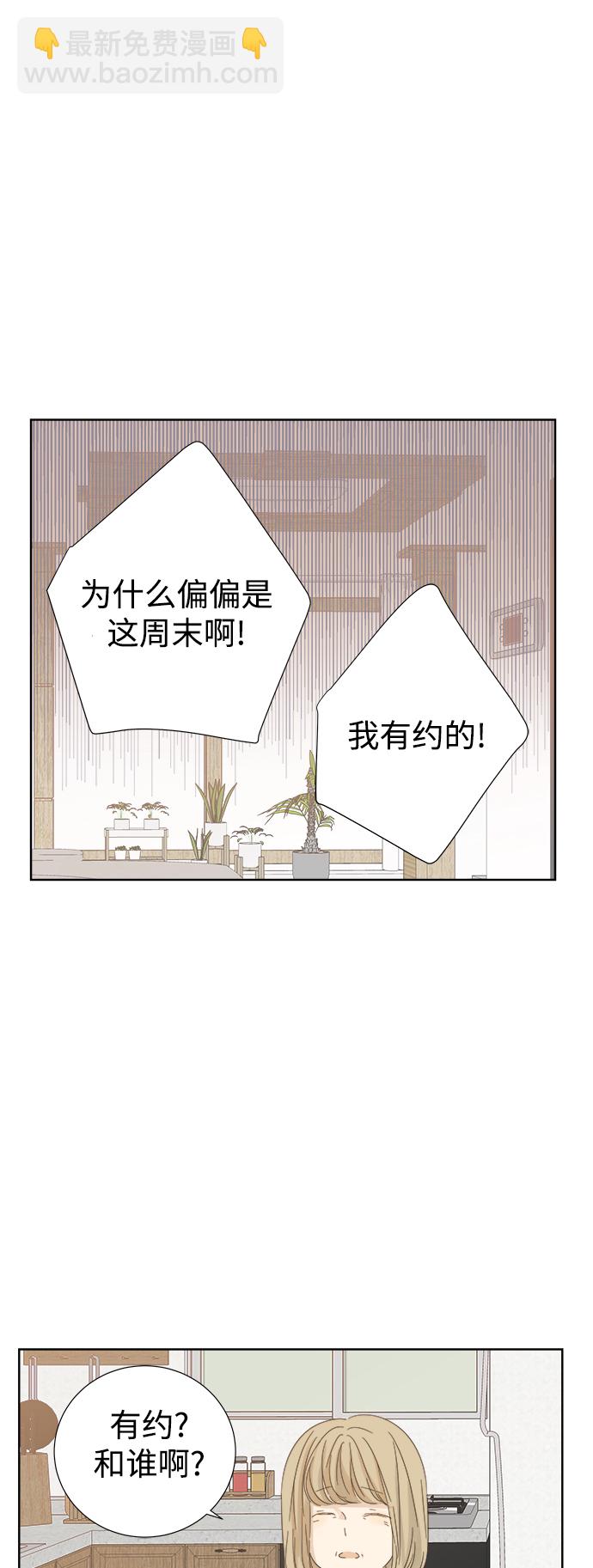 第21话50