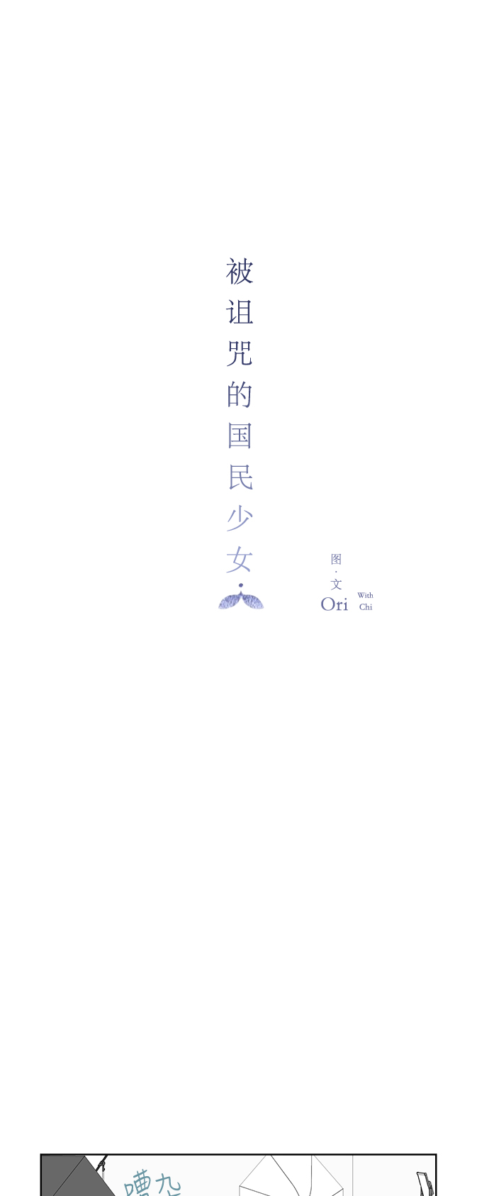 第22话0