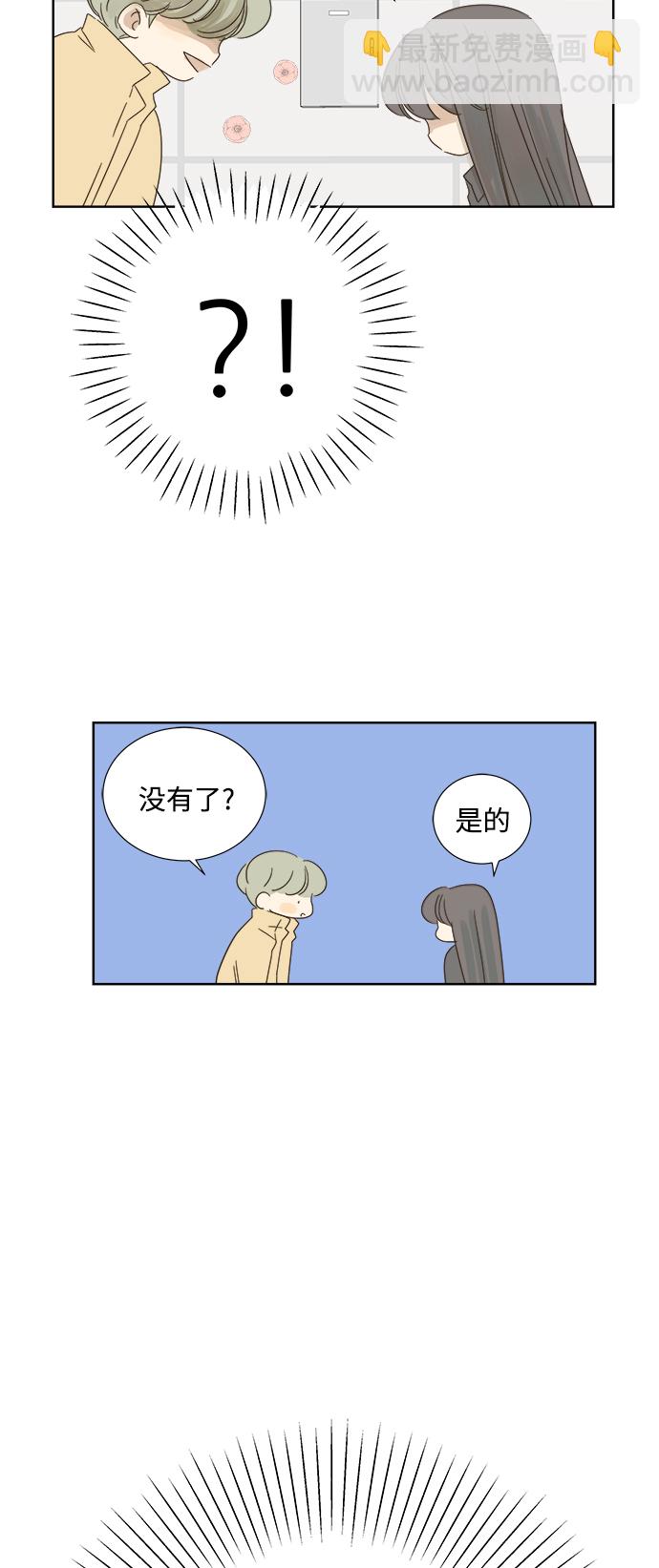 第22话32