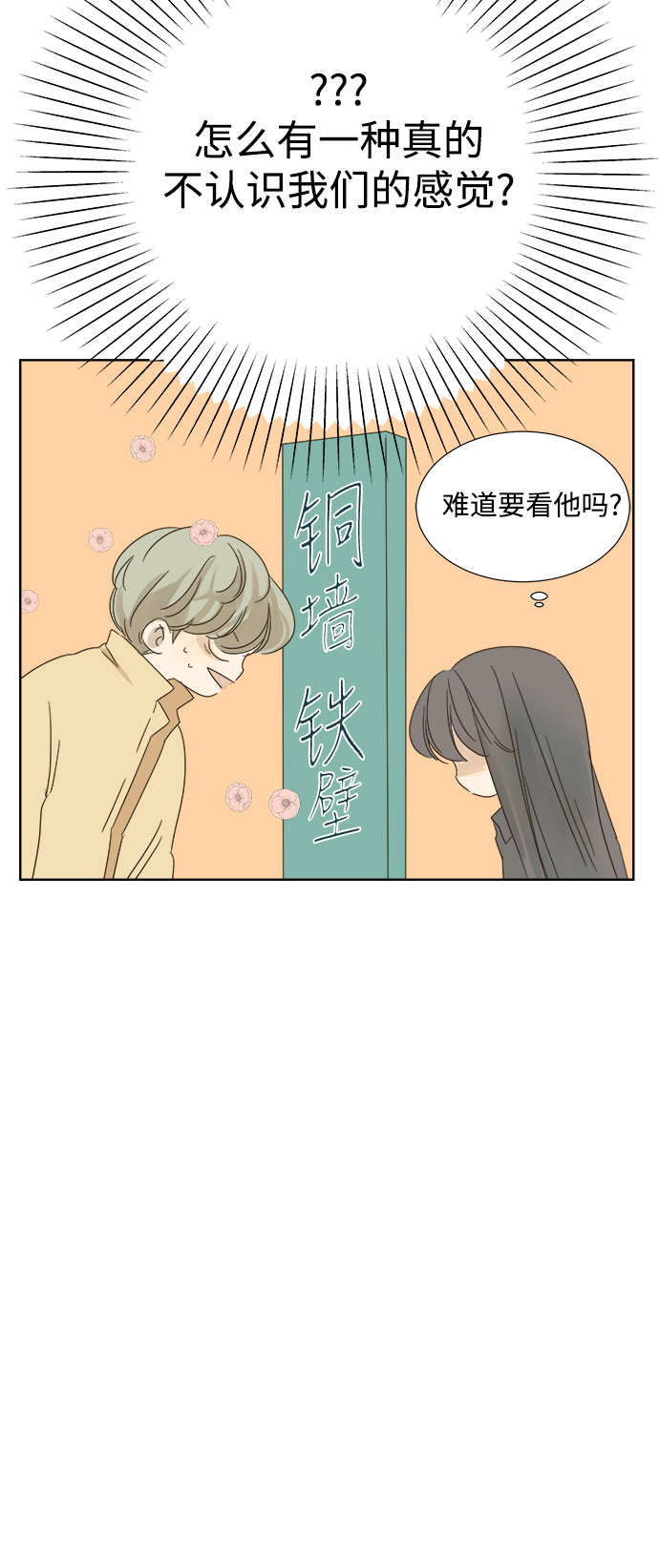 第22话33
