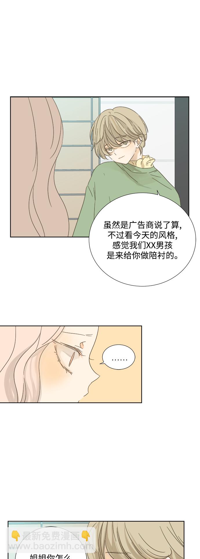 第22话34