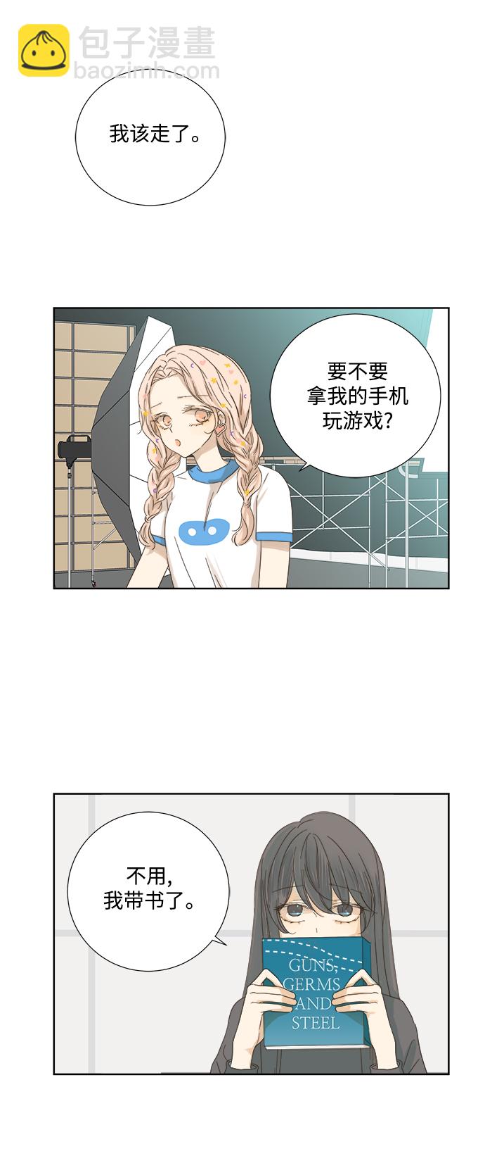 第22话9