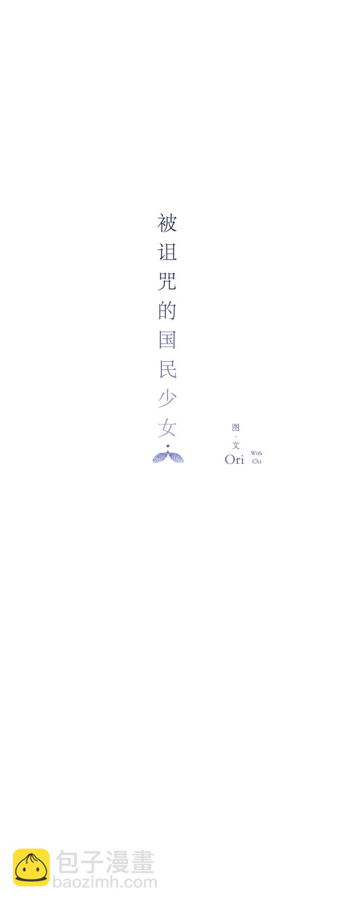 第23话11