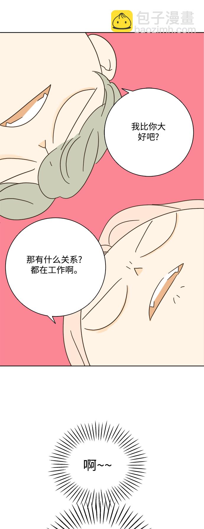 第23话14