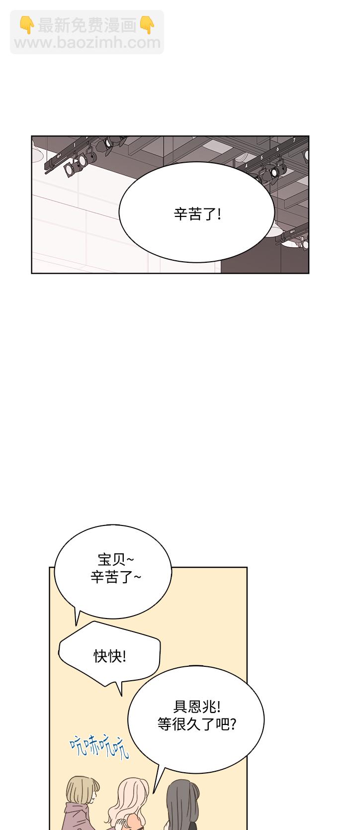 第23话16