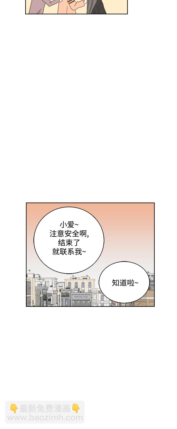 第23话17
