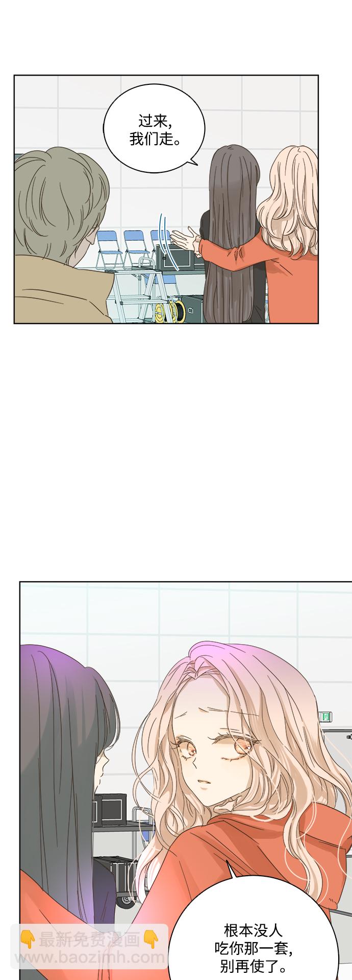 第23话2