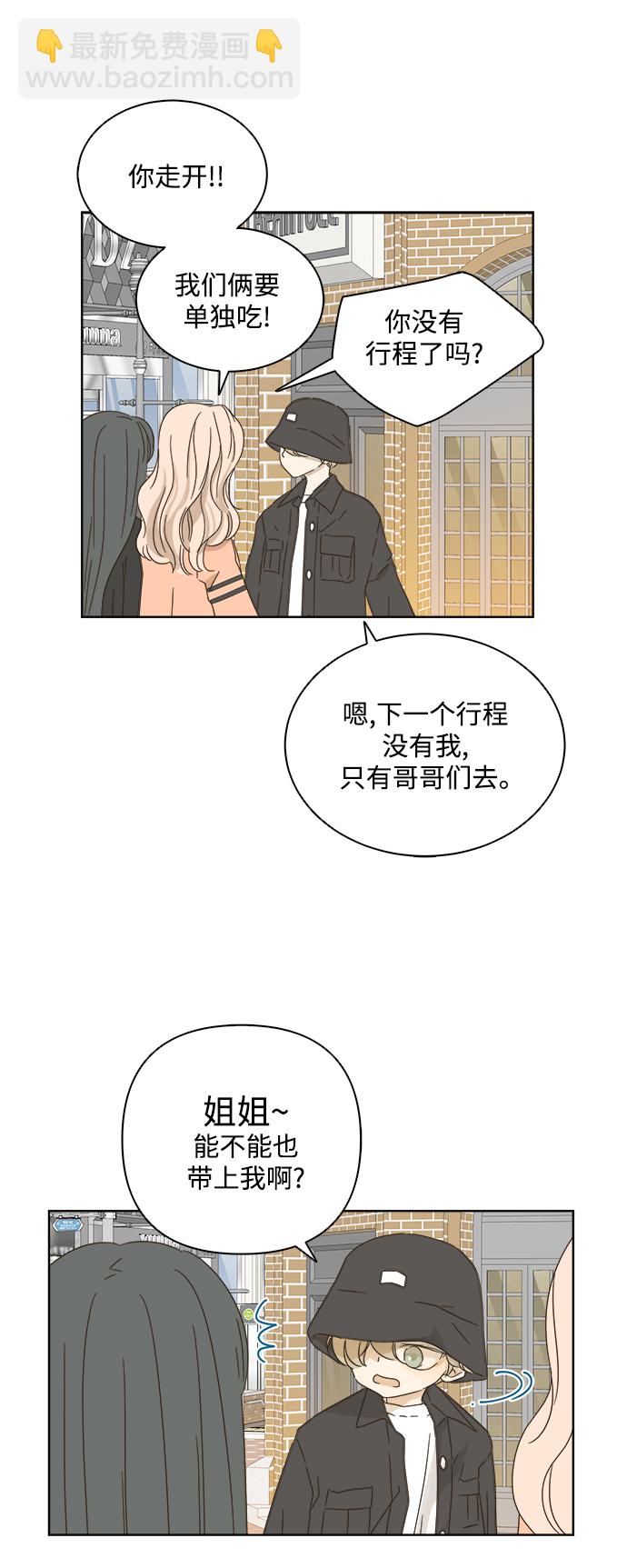 第23话21