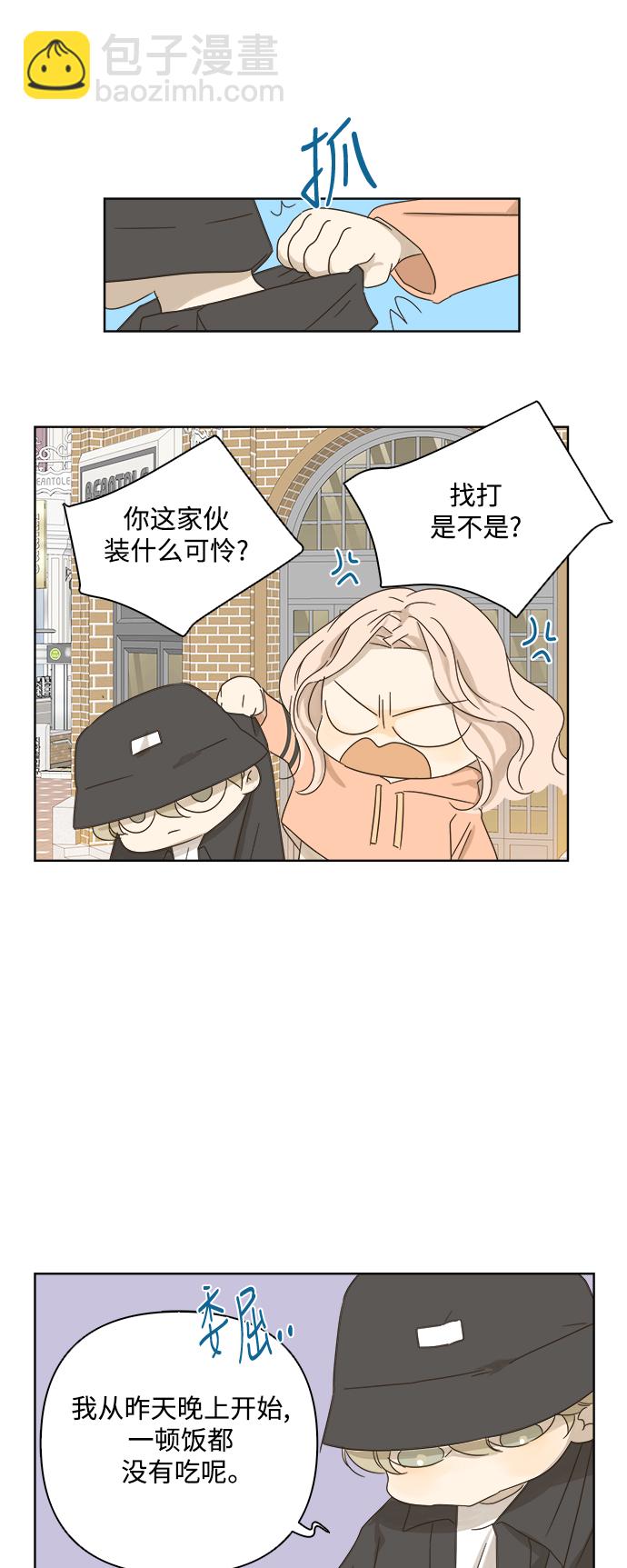 第23话23