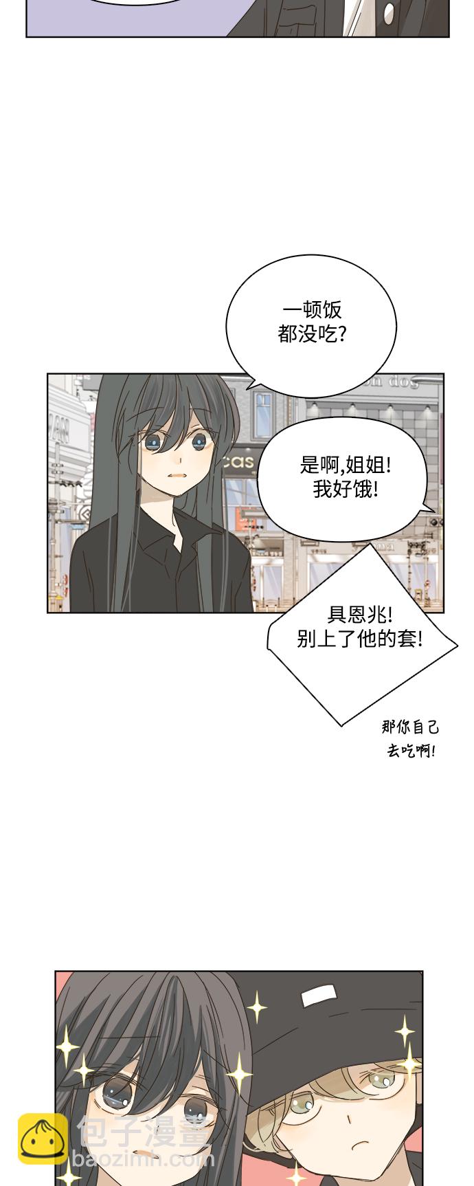 第23话24