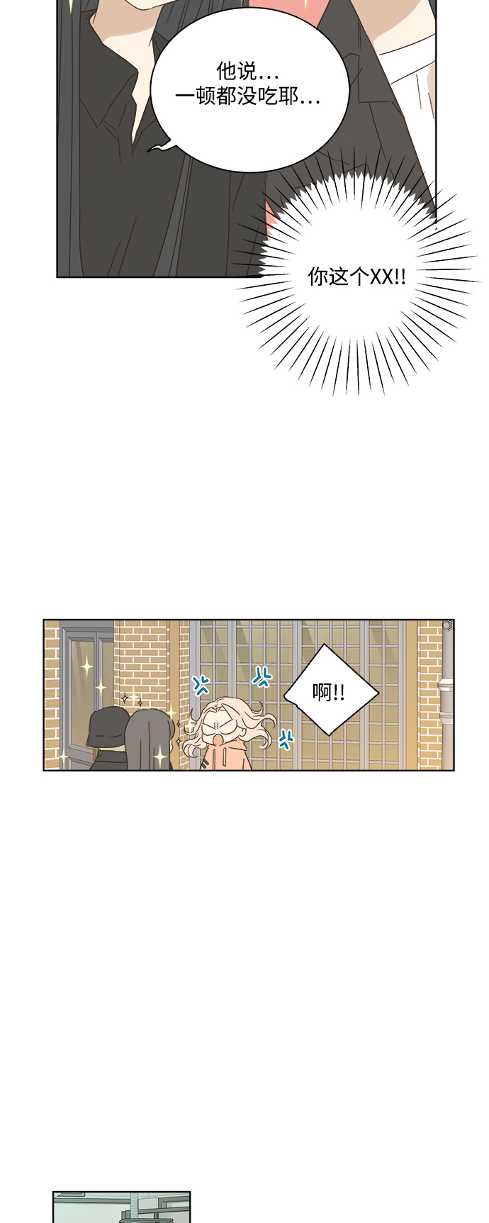 第23话25
