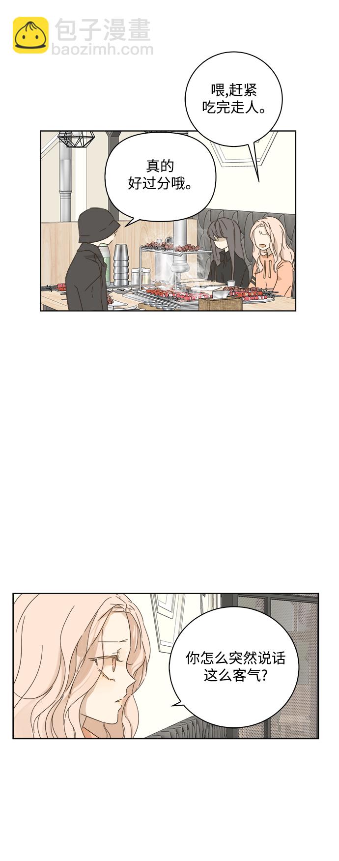 第23话27