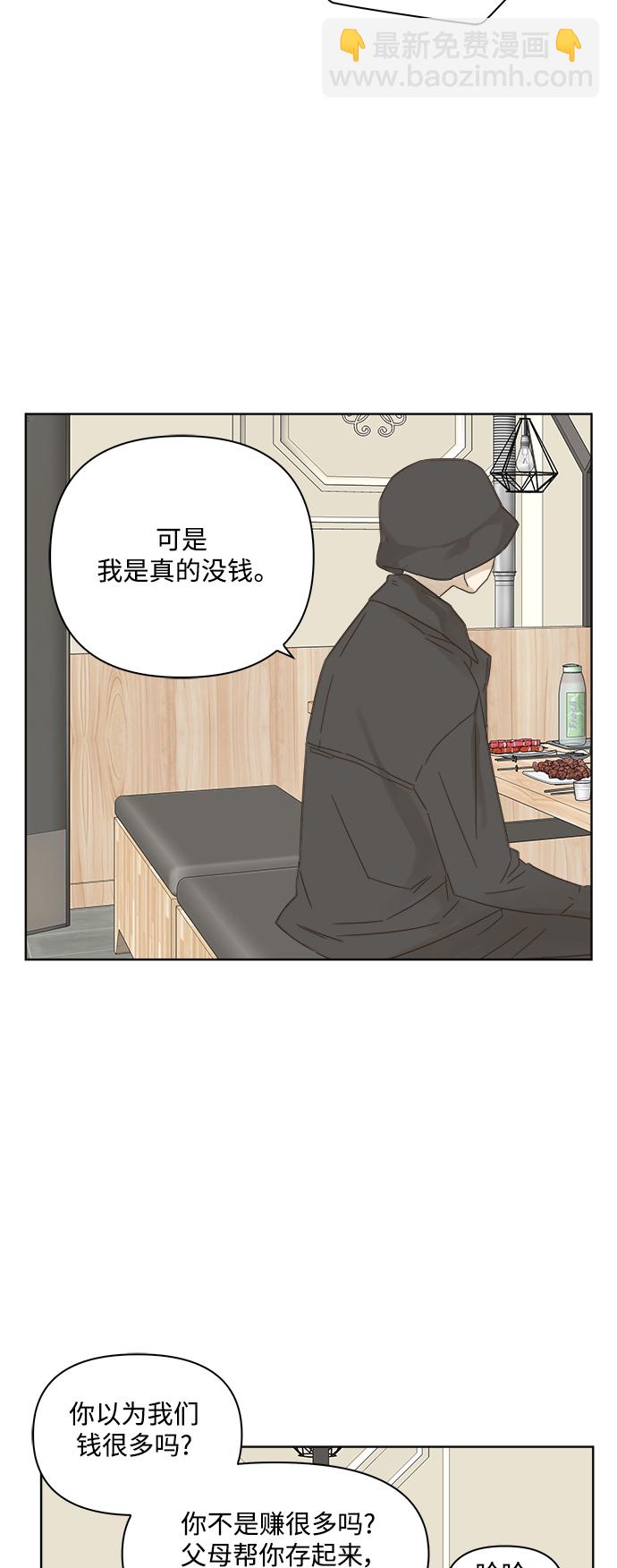 第23话29