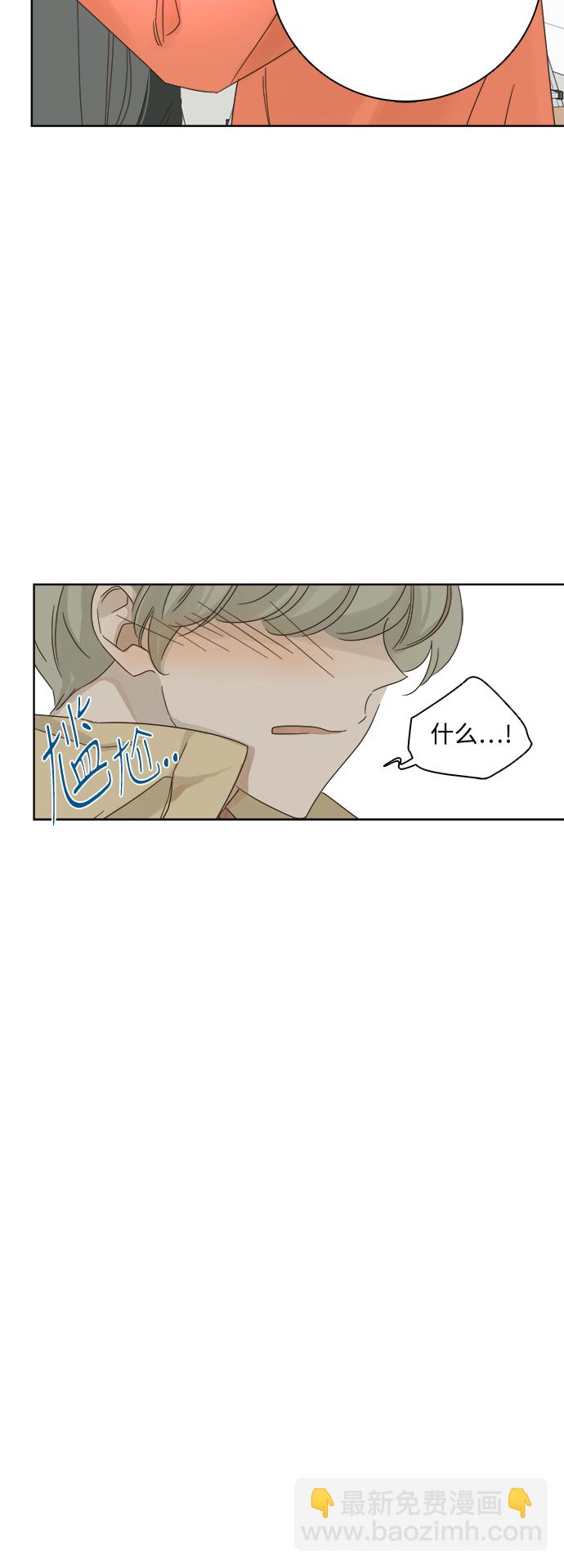 第23话3
