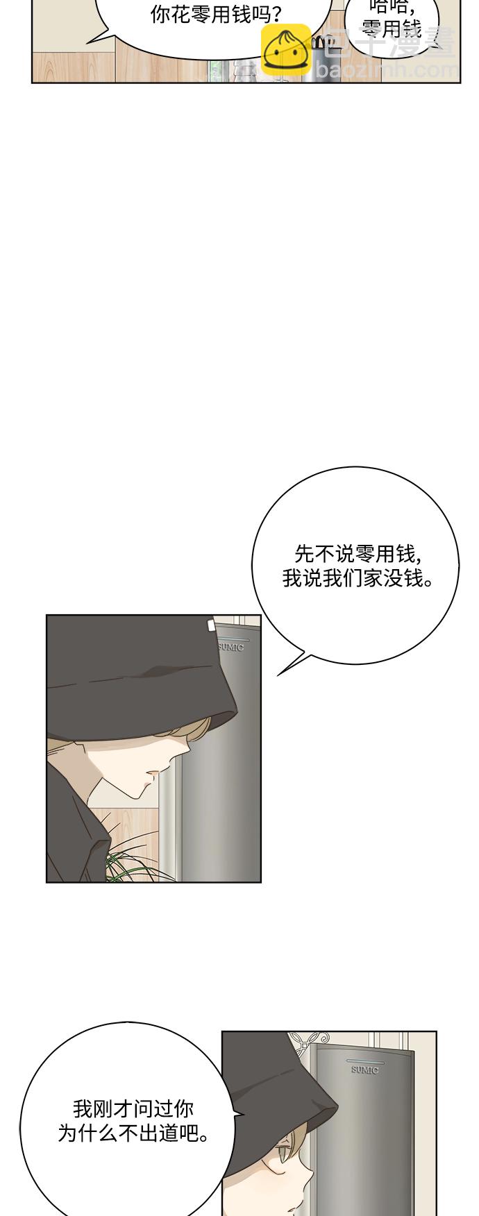 第23话30
