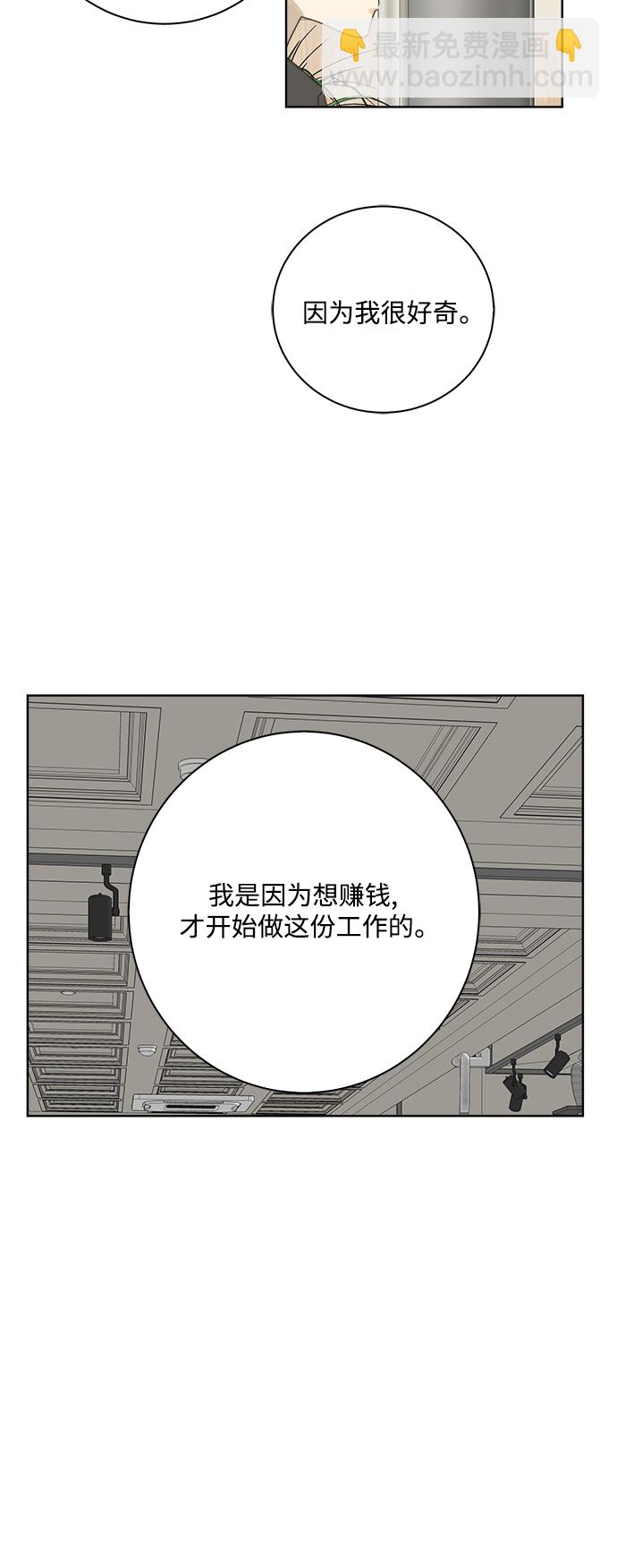 第23话31