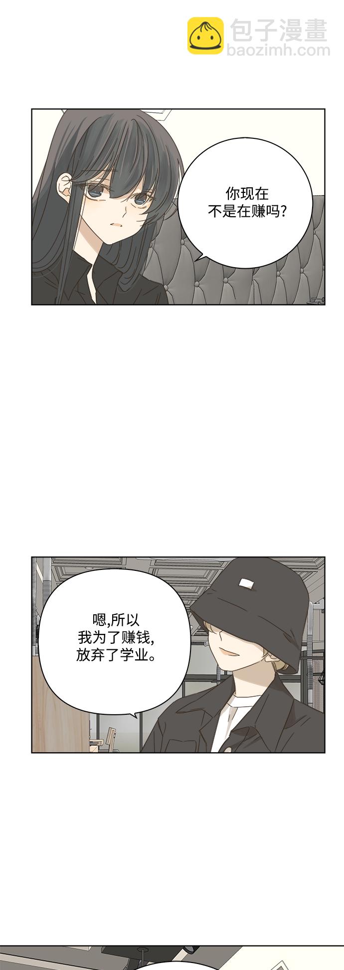 第23话33