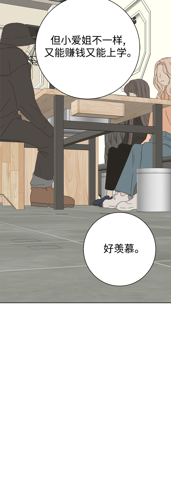 第23话34