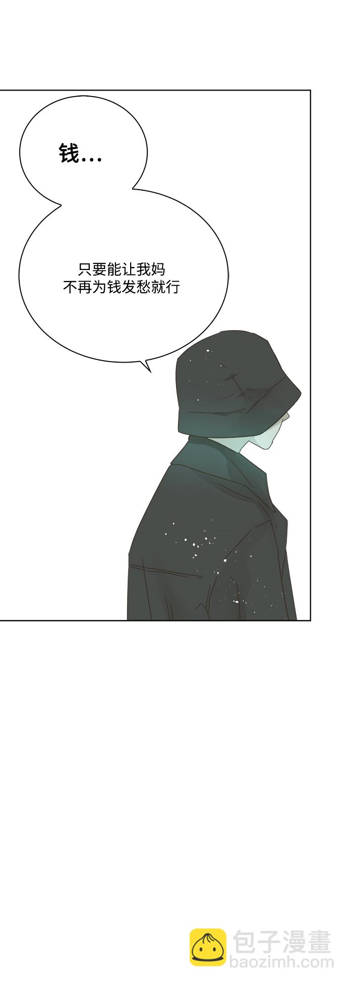 第23话36