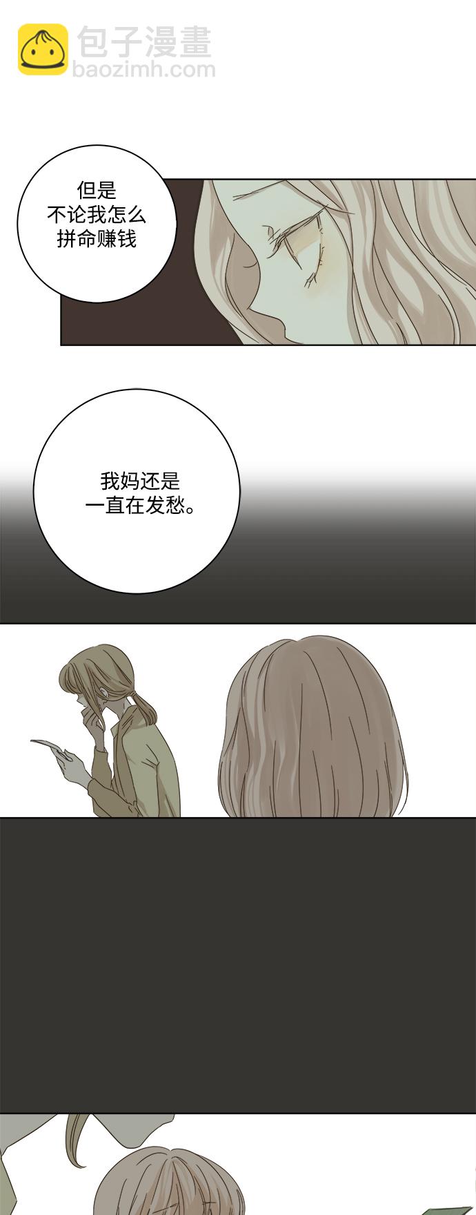 第23话37