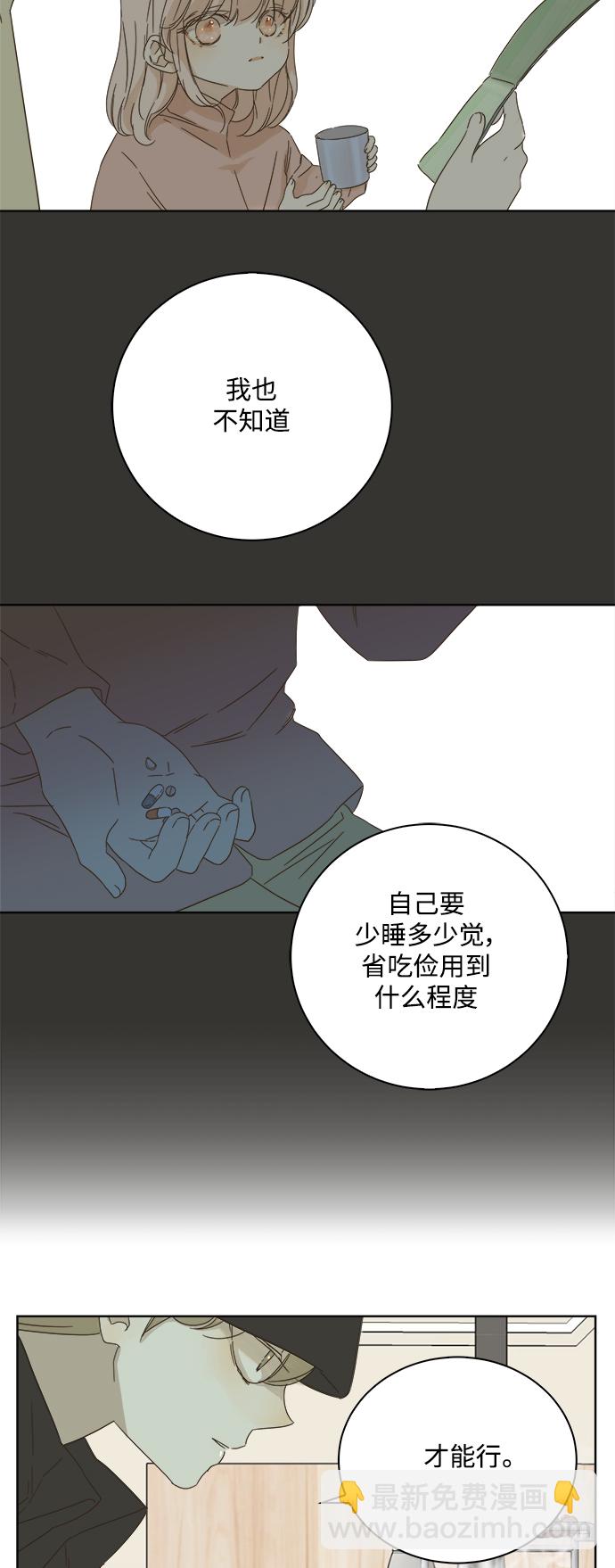 第23话38