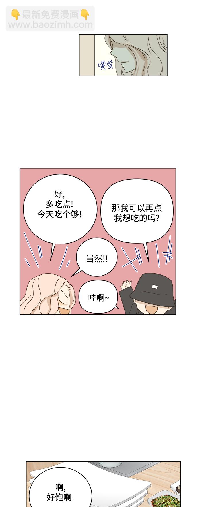 第23话41