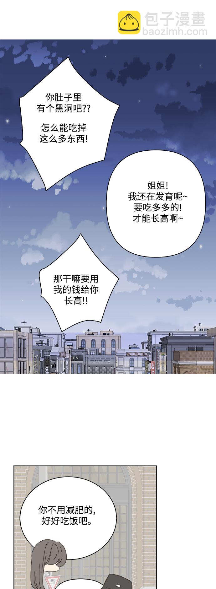 第23话43