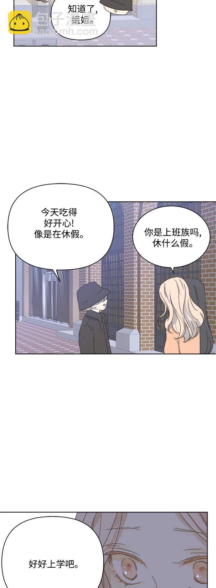 第23话44