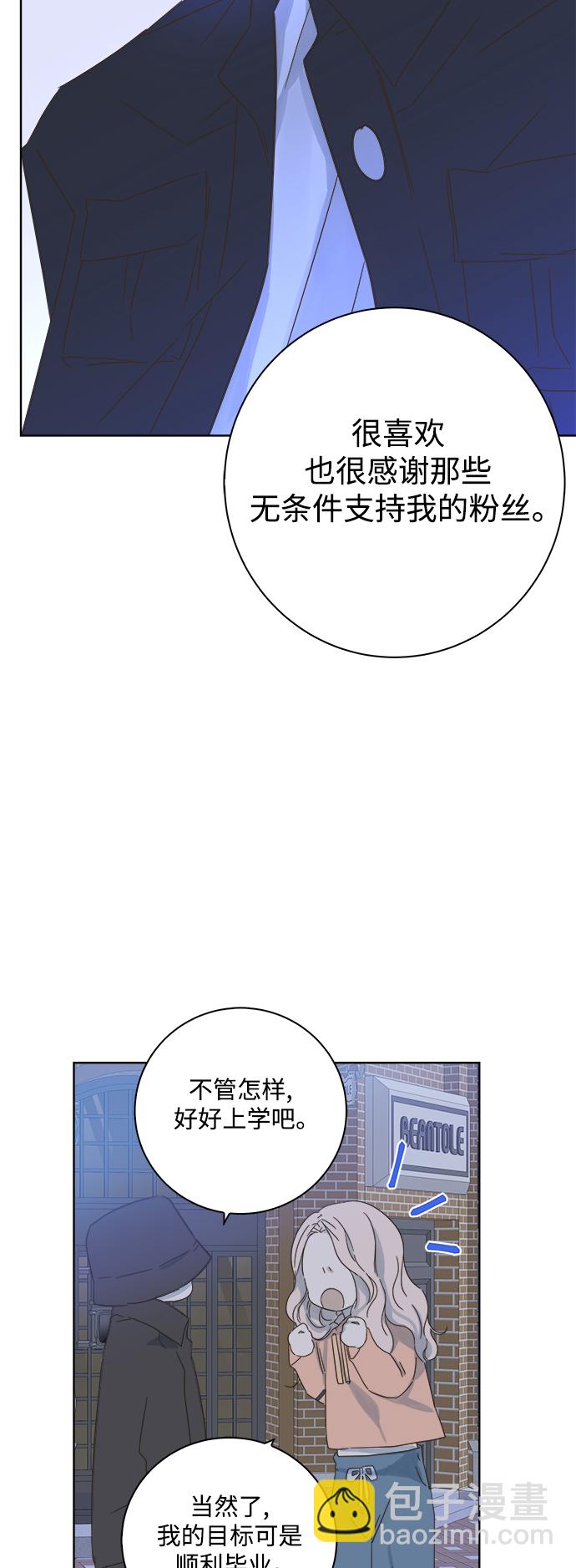 第23话47