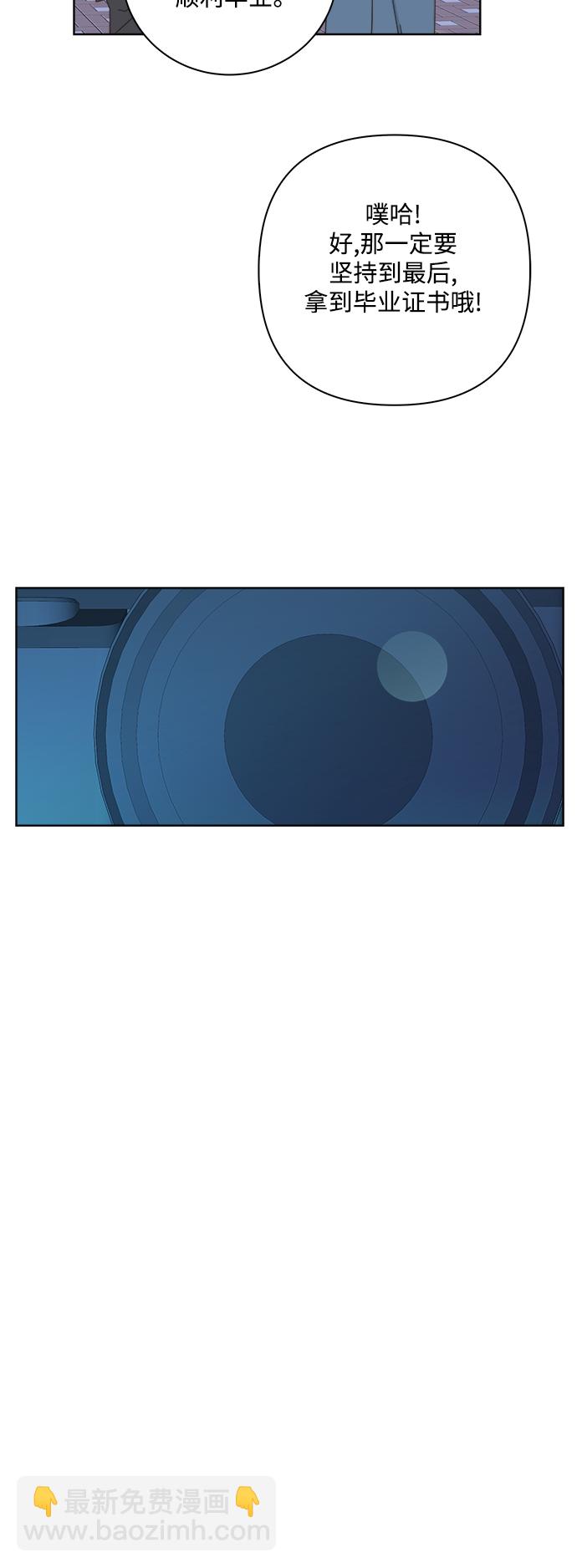 第23话48