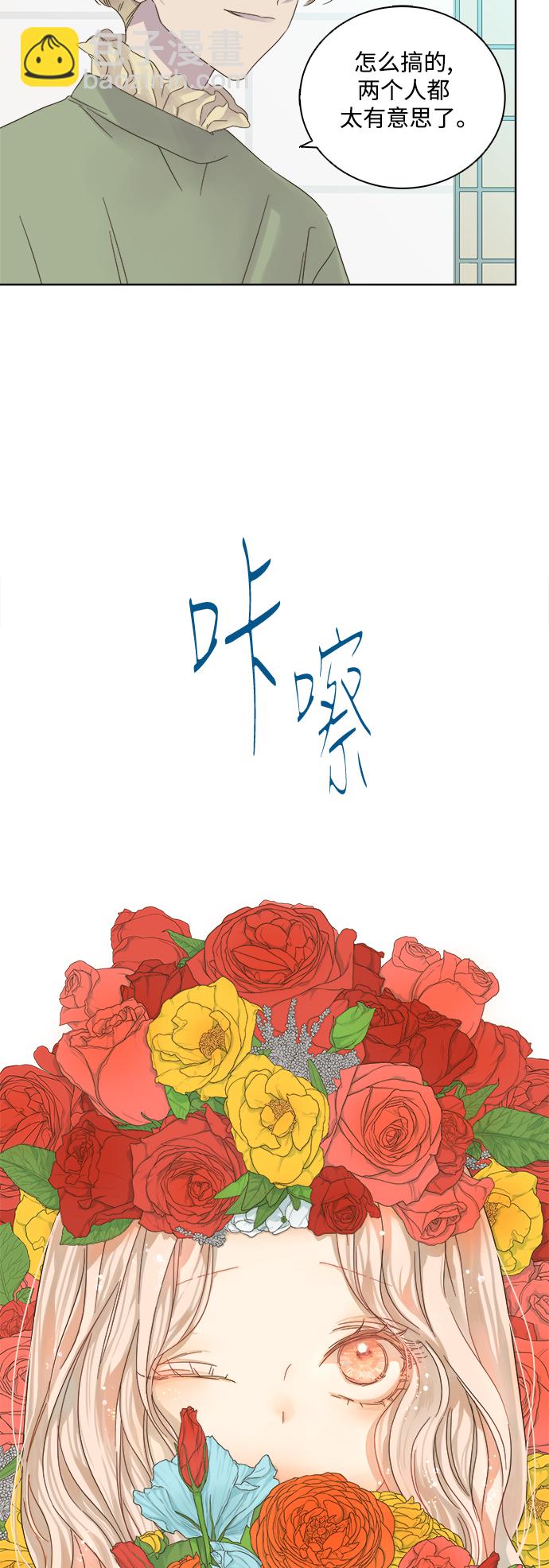 第23话5