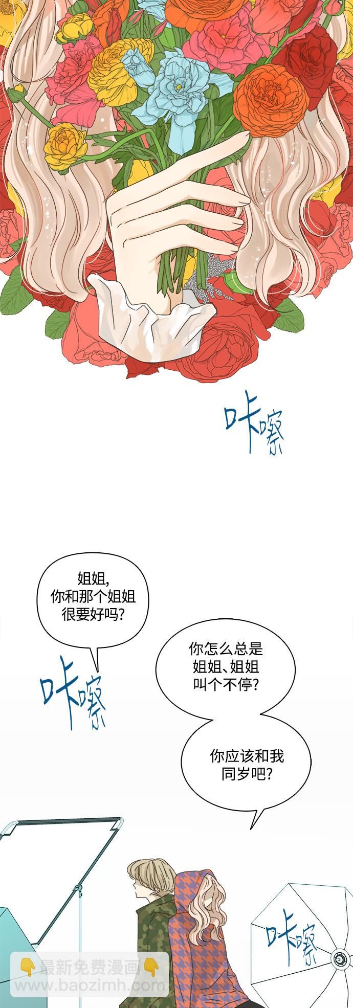 第23话6