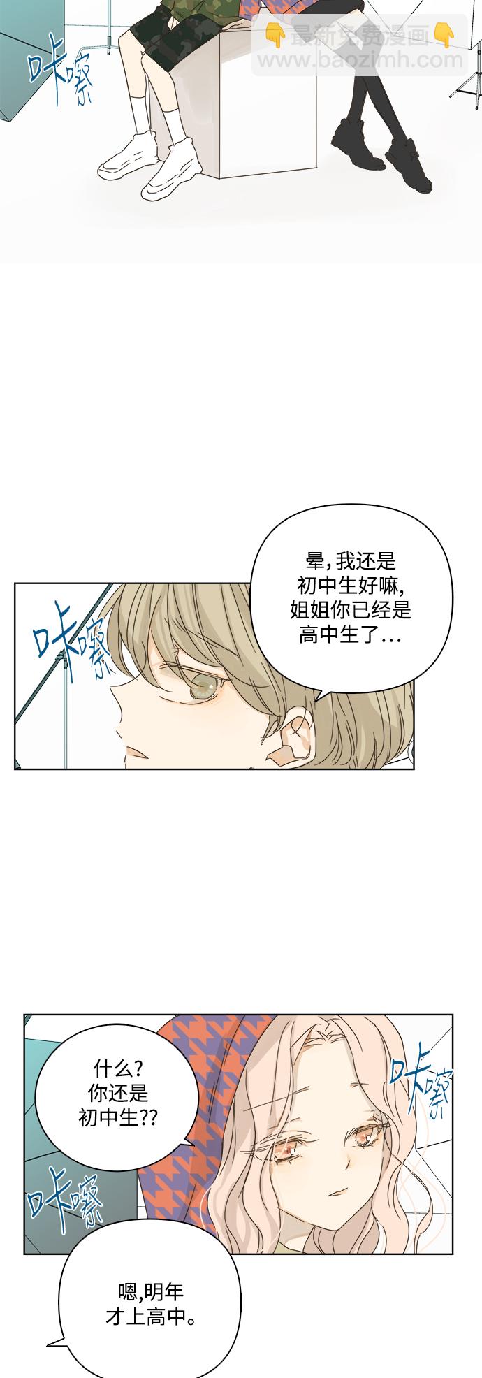 第23话7