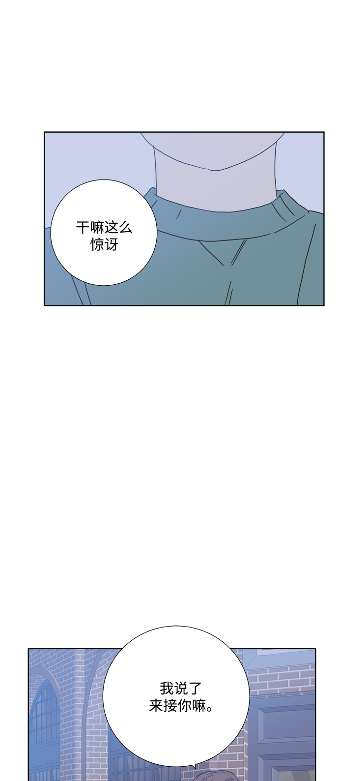 第24话0