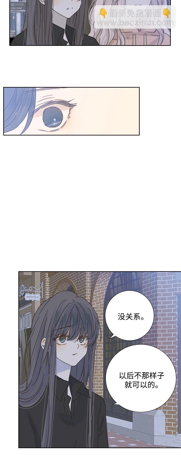 第24话14