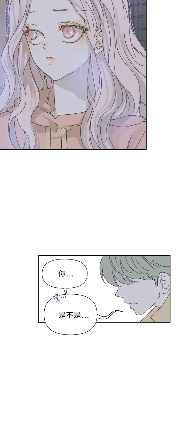 第24话17