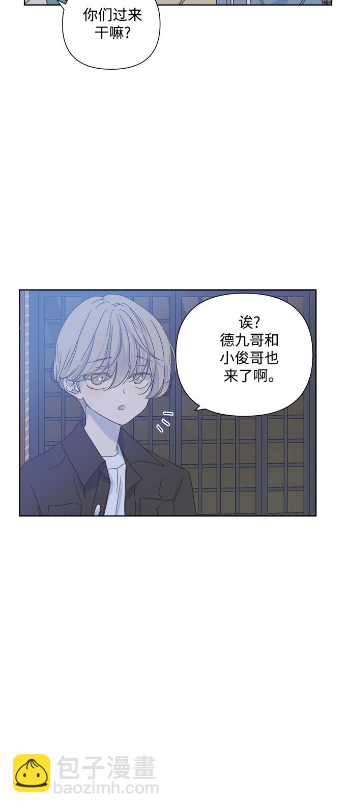 第24话2