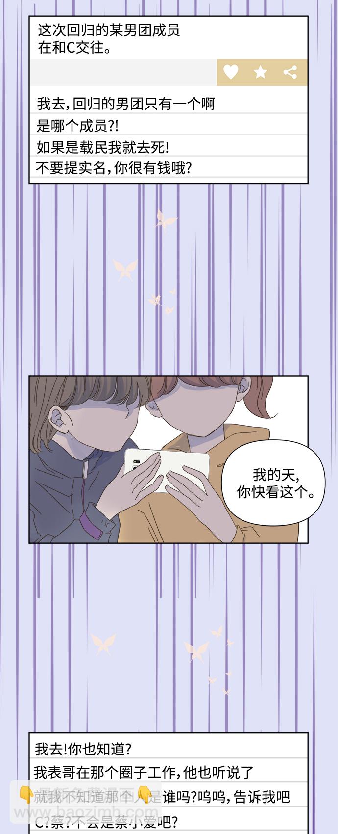 第24话31