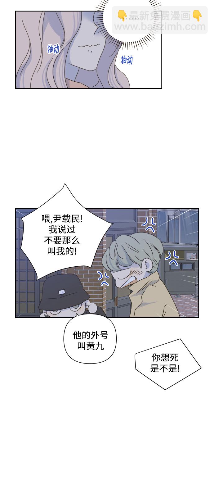 第24话5