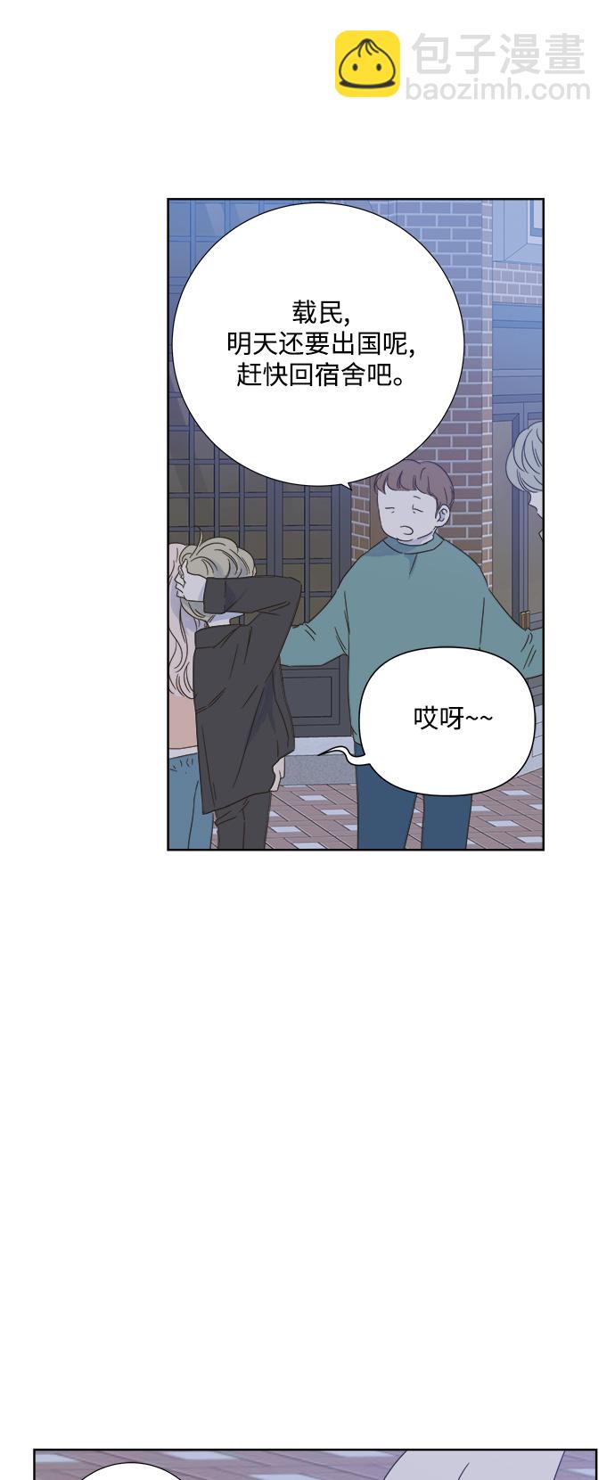 第24话8