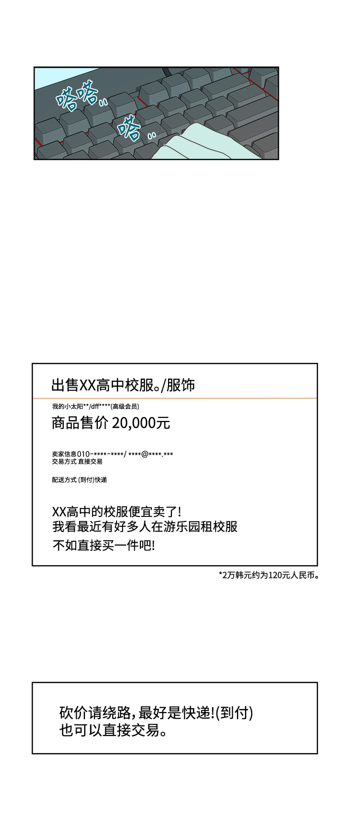 第25话0