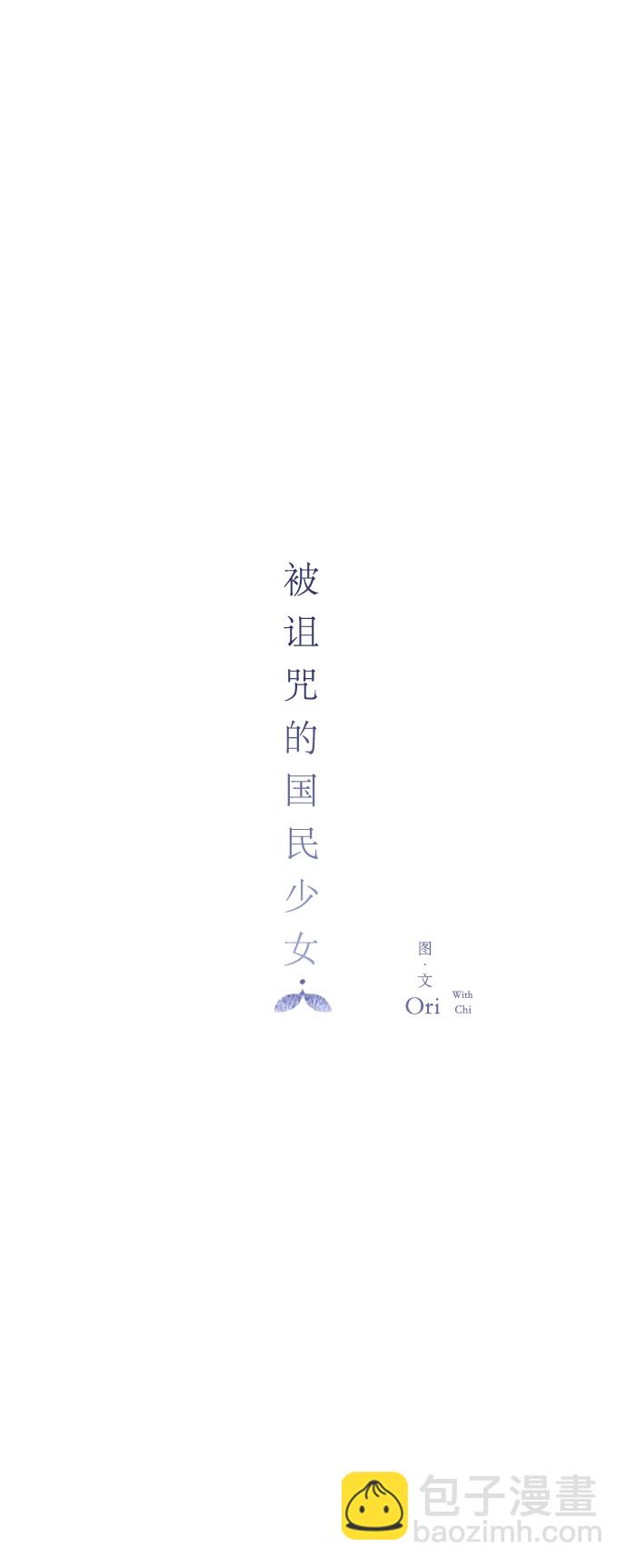 第25话11