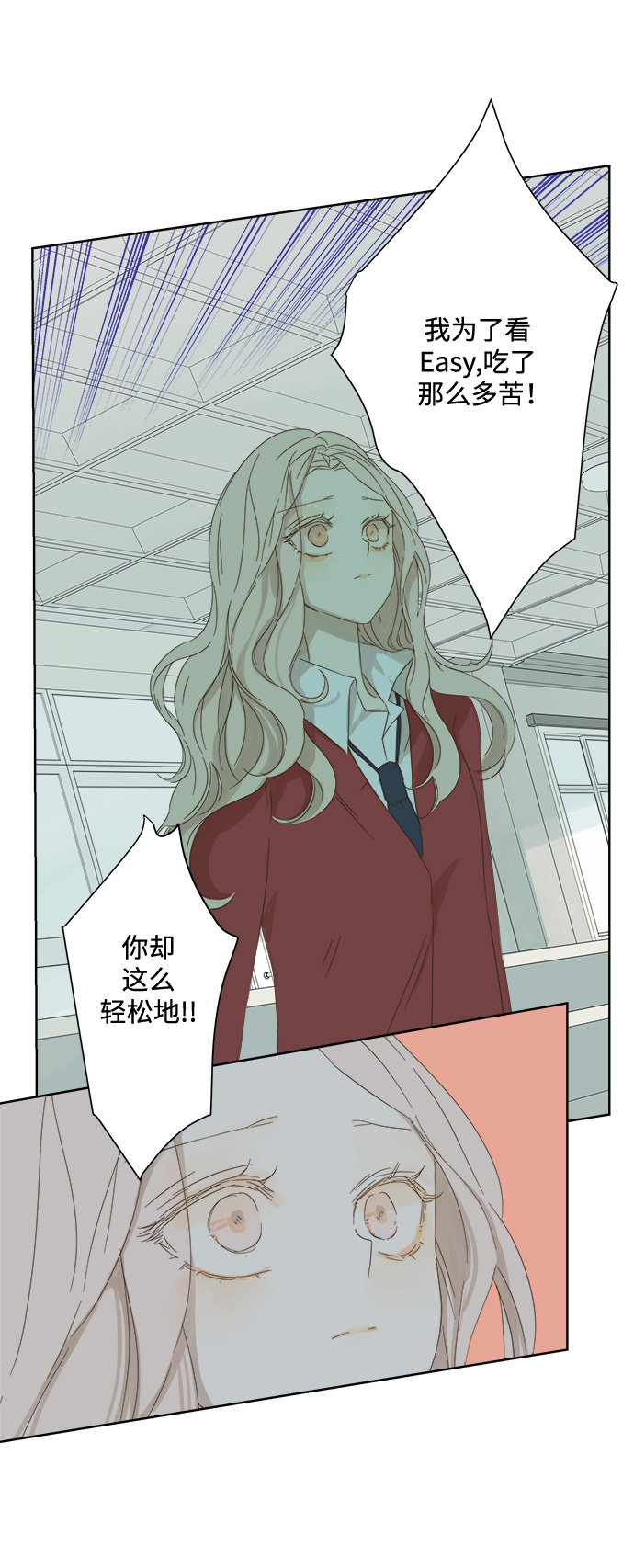 第25话18