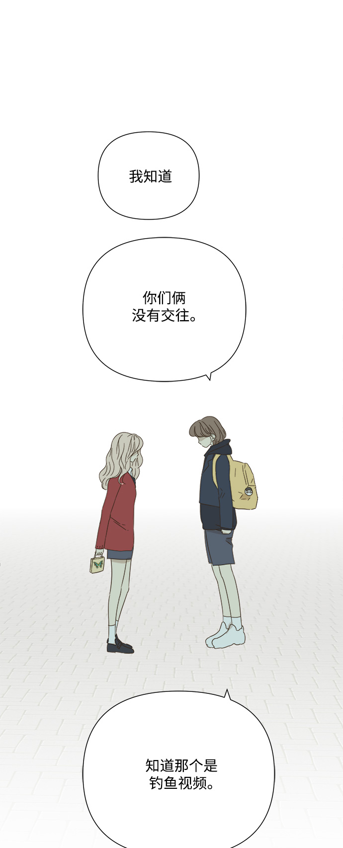 第25话20
