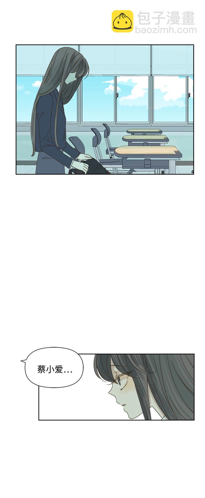 第25话3
